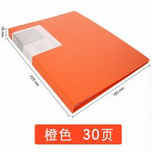 康百 A4360F 多层分页透明插页袋资料册 A5 30页 单位：个 橙色