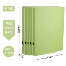 康百 F1735 办公折叠档案盒 A4 35mm 5个/包 单位：包 绿色