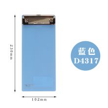 康百 D4317 票据夹半透明板夹 230*102mm 2个/包 单位：包 蓝色