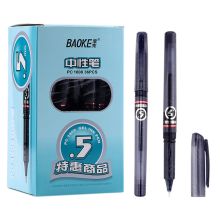 宝克 PC1808 中性笔针管笔 0.5mm 36支/盒 黑色 （单位：盒）
