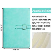法拉蒙 FLM-PZB-1970 PU皮面记事本 A5 192张 单位:本 海藻绿
