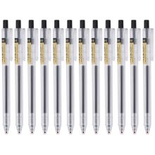 晨光 AGP87901 经典按动子弹头签字笔 0.5mm 12支/盒 黑色 （单位：盒）