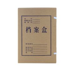 优必利 1003 牛皮纸档案盒 A4 30mm 10个装 本色 （单位：包）