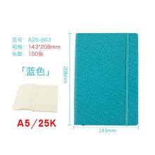 喜通 A25-863 皮面笔记本 A5 100张 蓝色 单位:本