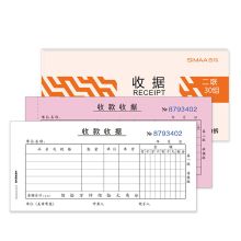 西玛 9382 无碳原纸二联多栏收据 48K 10本 彩色 （单位：包）