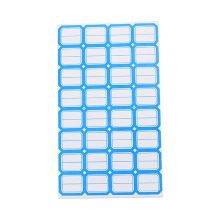 浩立信 07000069 不干胶粘纸贴 29*24mm 蓝色 50张 单位:包
