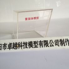 国产 长260mm 菱面体模型（单位：台）