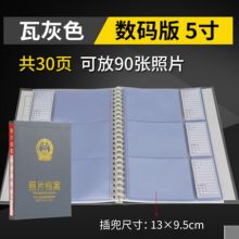 国产 dac01 5寸 照片档案盒光盘 颜色随机（单位：个）