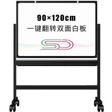 索顿  100004409372  90*120cm  白板  磁性双面  白色  (单位:个)