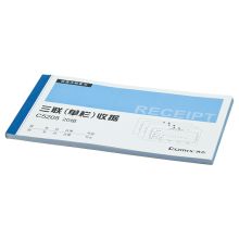 齐心 C5205 三联单栏收据单 48K 蓝 20本装 （单位：包）