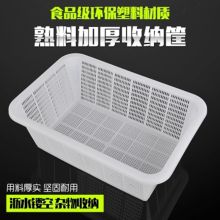 国产 1号 38*26*14cm 加厚密筐塑料收纳篮 白色（单位：个）
