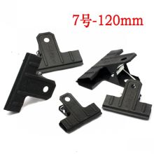上海 7号 12cm 绉漆票夹铁夹子 黑色(单位：个）
