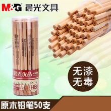 晨光 AWP30401 优品六角50支筒装HB铅笔 单色 （单位：筒）