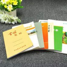 国产 A5 定制中国南方电网高级软抄本 配 （单位：本）