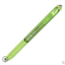缤乐美 P1 中性笔 0.5mm 单支装 青柠绿 （单位：支）