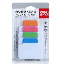 得力 7159 50mm×42mm 归类彩色标签索引纸 配色 （单位：包）