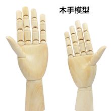 国产 G5 中号小木人漫画模型（单位：个）