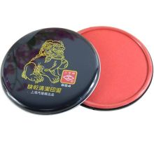工字牌 GZ584 快干清洁铁盒红色印泥（单位：个）