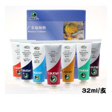 马利 85号 32ml 水粉颜料 黑色 (5支/盒)