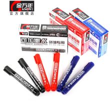 金万年 G-0906 货流专用循环加水记号笔 红色