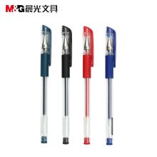 晨光 AGP30105 0.7mm极速Q7挑战尖峰中性笔 黑色（单位：支）