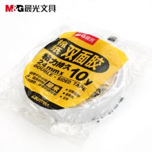 晨光 AJD97351 双面棉纸胶带24mm*10y（单卷）白色（单位：卷）