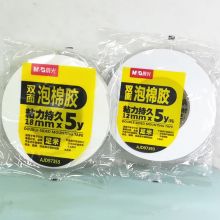 晨光 AJD97393 双面泡棉胶带12mm*5y（单卷）白色（单位：卷）