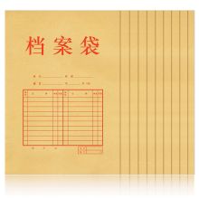 毅力 1810 300g牛皮纸档案袋 黄 10个/包