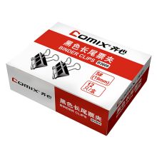 齐心 B3609 长尾票夹 19mm 12只/盒 黑色 单位：盒