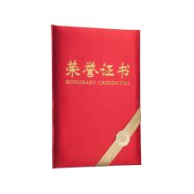 齐心 C5111 6K 绸布面荣誉证书 红（单位：本）