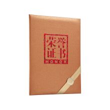 齐心 C5108 8K 特种纸荣誉证书 金（单位:本）