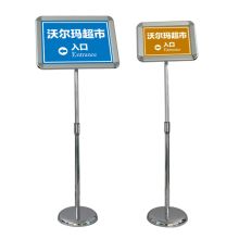 国产 A4 铝合金 指示牌（单位：个）
