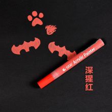 斯塔 1000 丙烯马克笔 2mm 10支/盒 深猩红 单位：盒