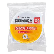 齐心 MJ0910-2 双面棉纸胶带 (定制)