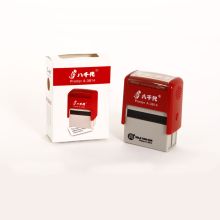 八千代 YA3814 回墨通用印章-已结算 红（单位：个）