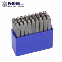 长城精工 1.5mm-202111191943 - 27pcs数字钢号码 1.5mm