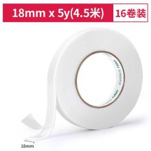 得力/deli 30411 泡棉胶带 强力高粘度EVA双面 24mm*5y*2.5mm