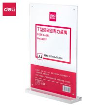 得力/deli 50857 桌牌 T型透明强磁亚克力 通用规格,210*297mm