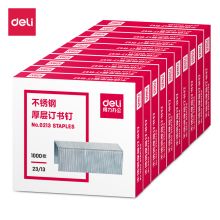 得力/deli 0213 订书钉 不锈钢厚层23/13可装订100页 1000枚/盒