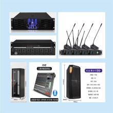 诺仙歌 CA4(650W*2) 会议室扩音系统