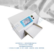 爱德士 2009D plus 程控定量封口机
