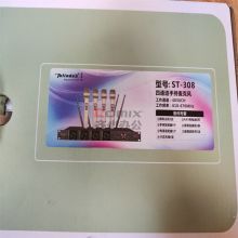 富林达 ST-308 四通道手持麦克风（单位：个 )