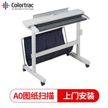卡莱泰克 SmartLF SC 36 LITE A0幅面宽幅工程建筑图纸扫描仪 白色 （单位：台）
