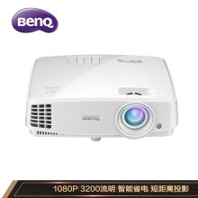 明基 BENQ MH520H（3200流明）投影机（单位：台）