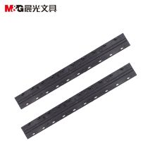 晨光 ABSN2604 装订机夹条 7.5mm 10孔 100支/盒 （单位：盒）