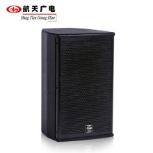 航天广电 HT-TF10 会议多功能厅音箱 黑色（单位：台）