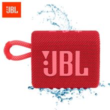 JBL GO3 音乐金砖三代 便携式蓝牙音箱 （单位：个）