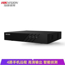 海康威视 DS-7804N-Z1/X 硬盘录像机 配色(个）