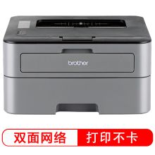 兄弟 HL-2560DN  黑白激光打印机 （双面打印） 黑色(单位：台）