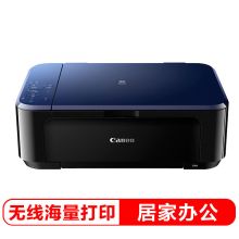 佳能（Canon）E568 无线彩色喷墨多功能一体机（打印/复印/扫描 WIFI 自动双面 学生/作业/照片打印）（单位：台）